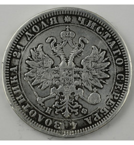 Rusko 1 Rubl 1878